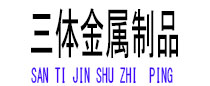 得荣光伏配件